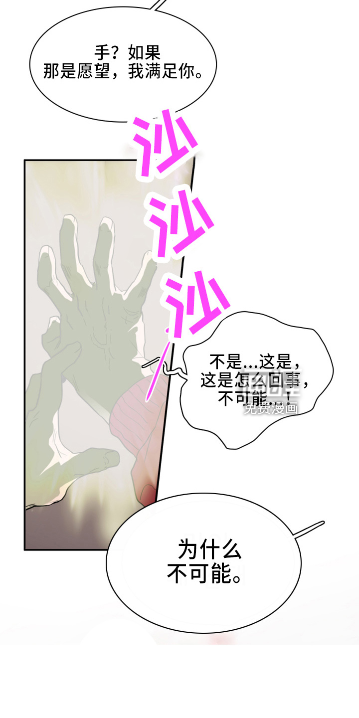 第269话12