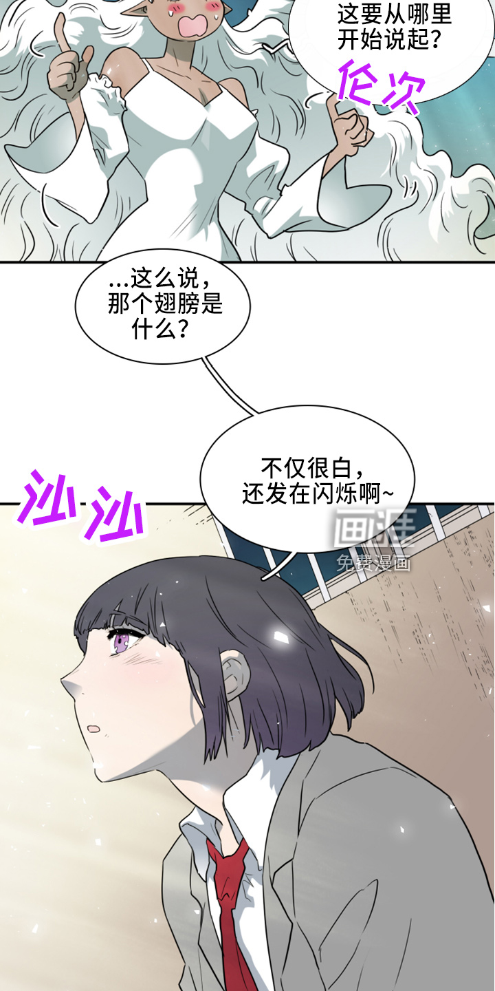 第268话27