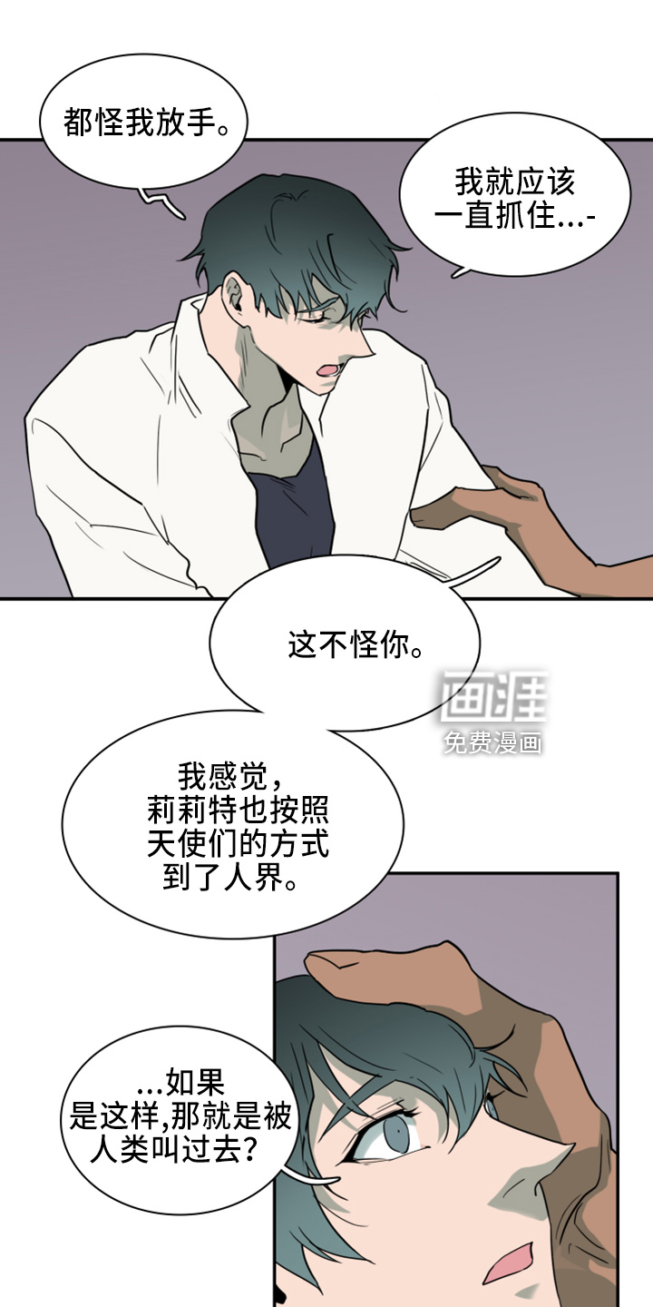 第268话21