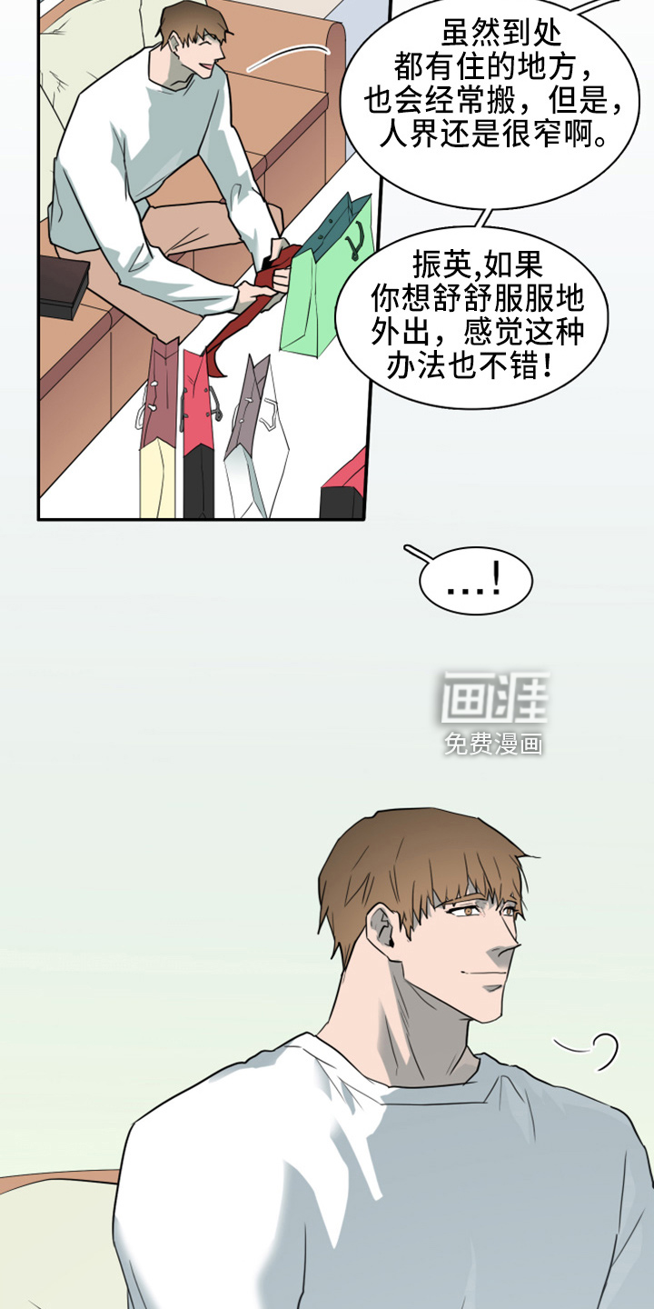 第268话6