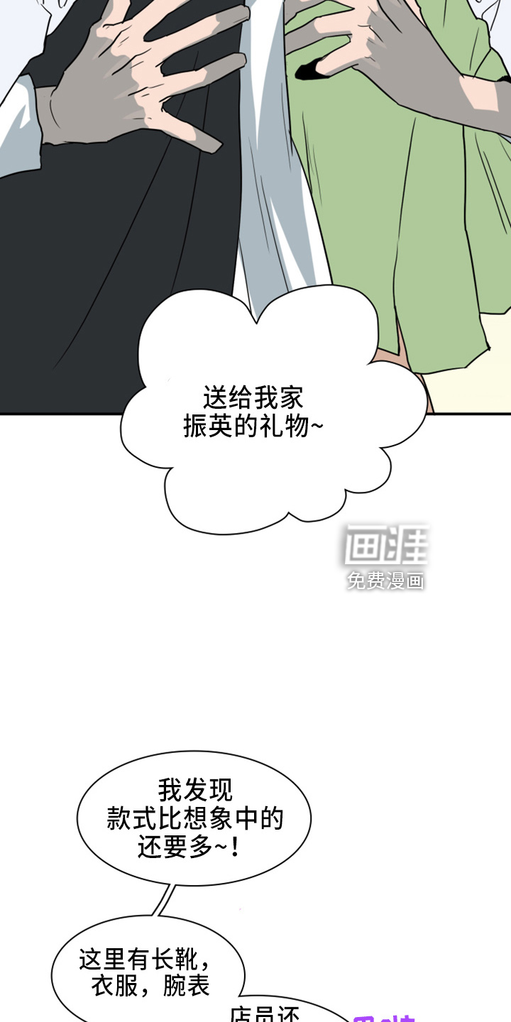 第268话4