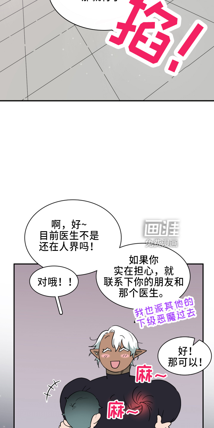 第268话24