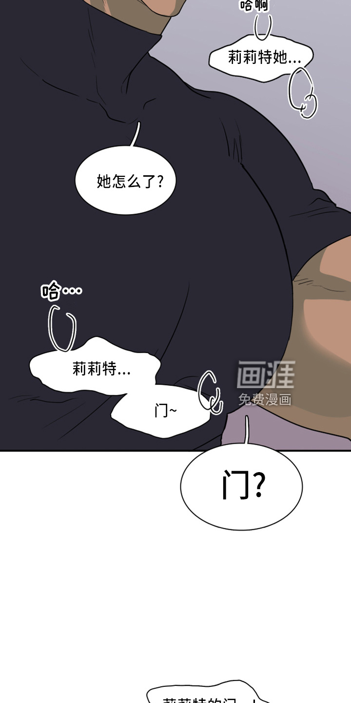 第267话13