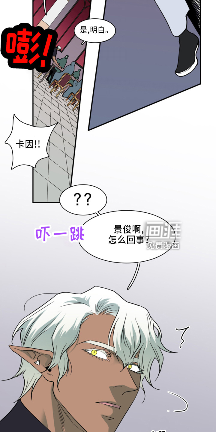 第267话12