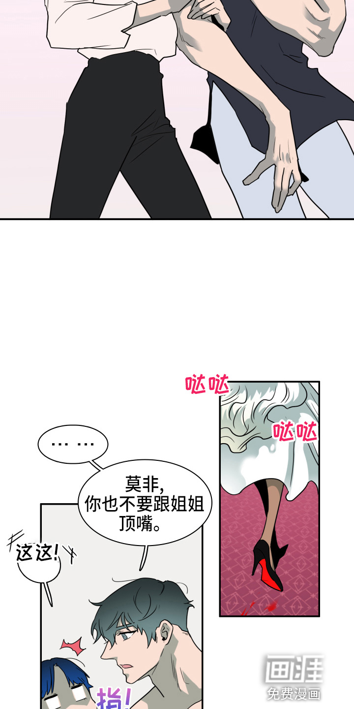 第265话16
