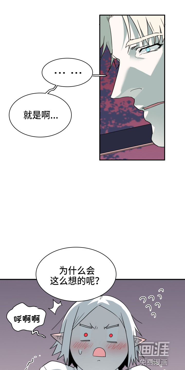 第264话6