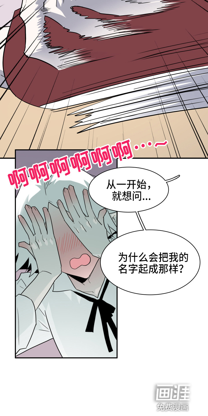 第264话10