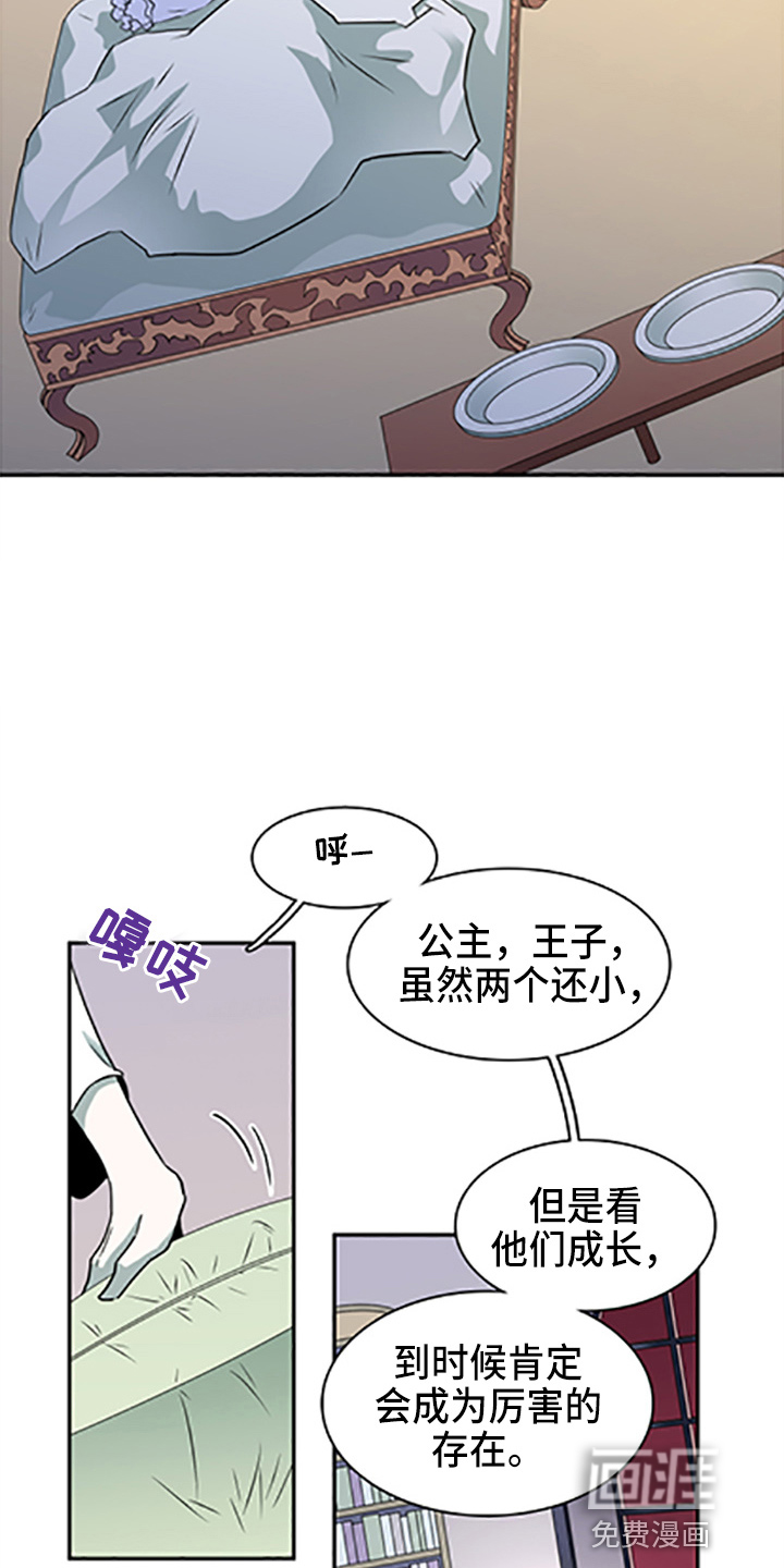 第263话10