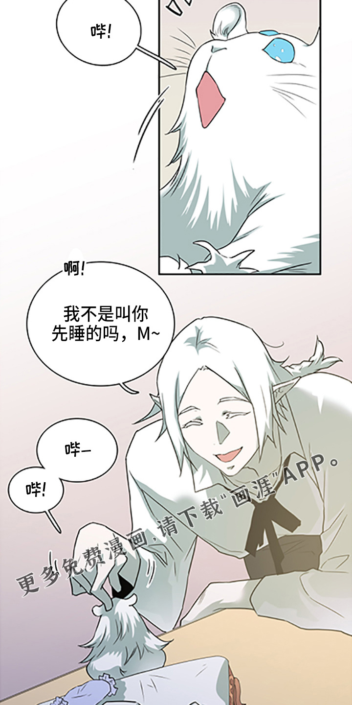 第263话9