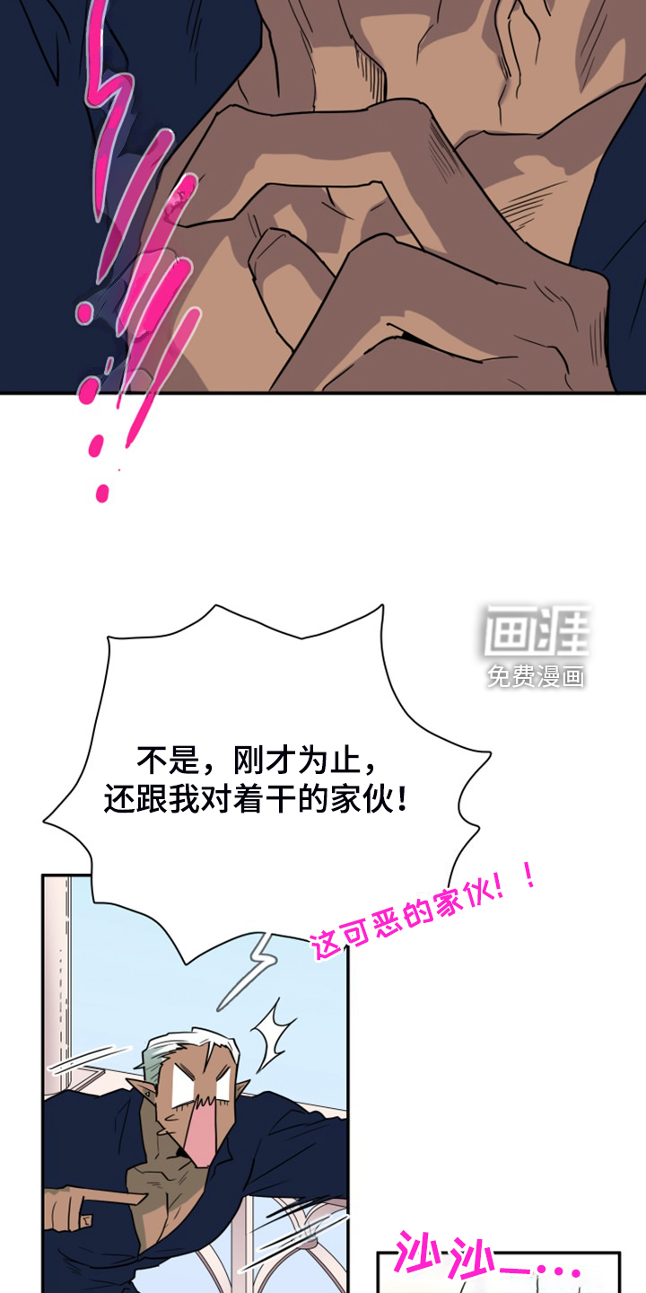 第260话11