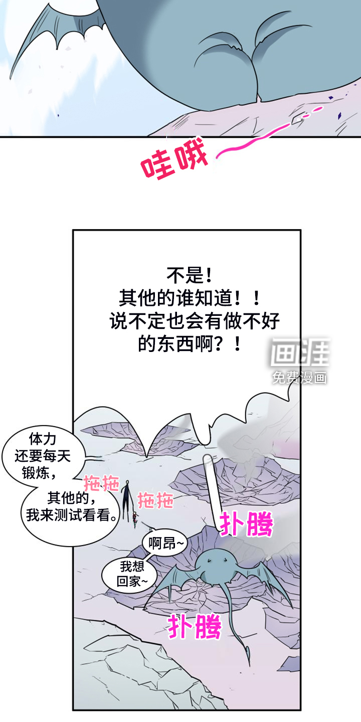 第260话28