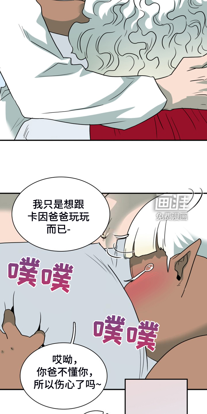 第260话13