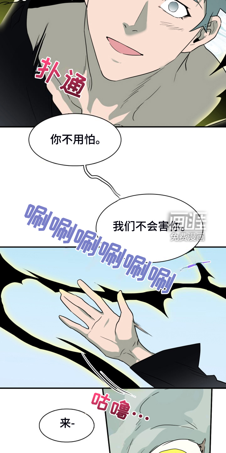 第257话26