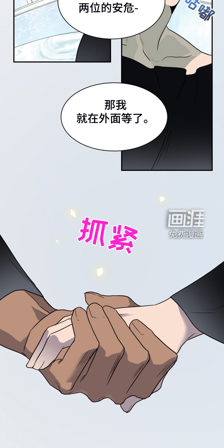 第257话12