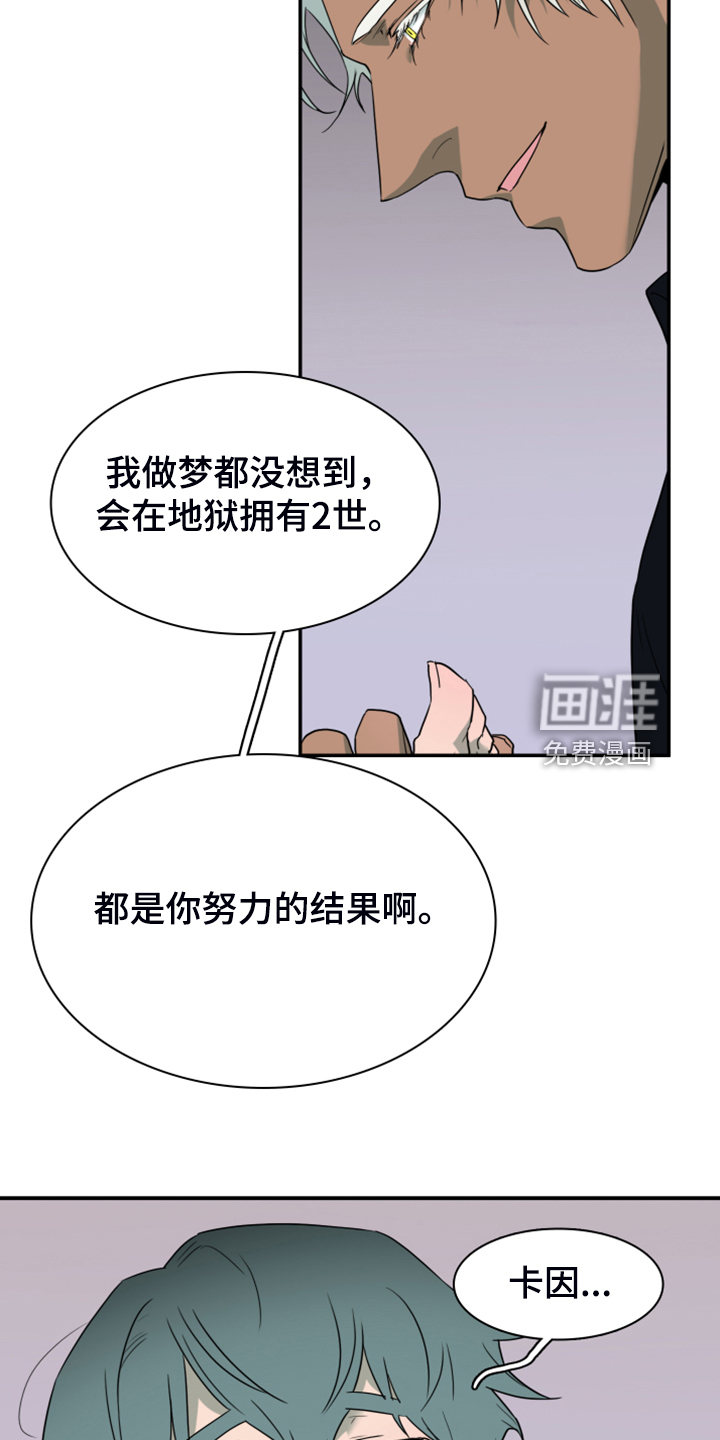 第256话20