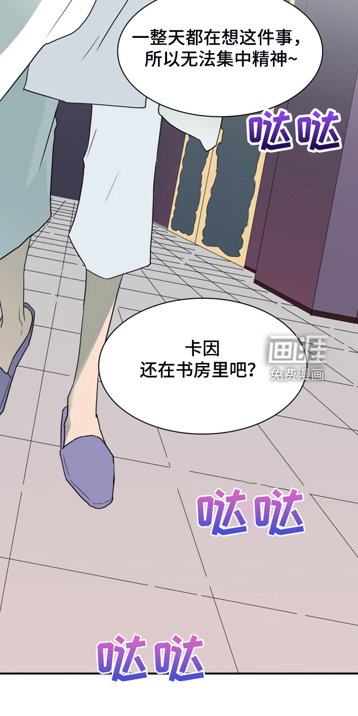 第256话3