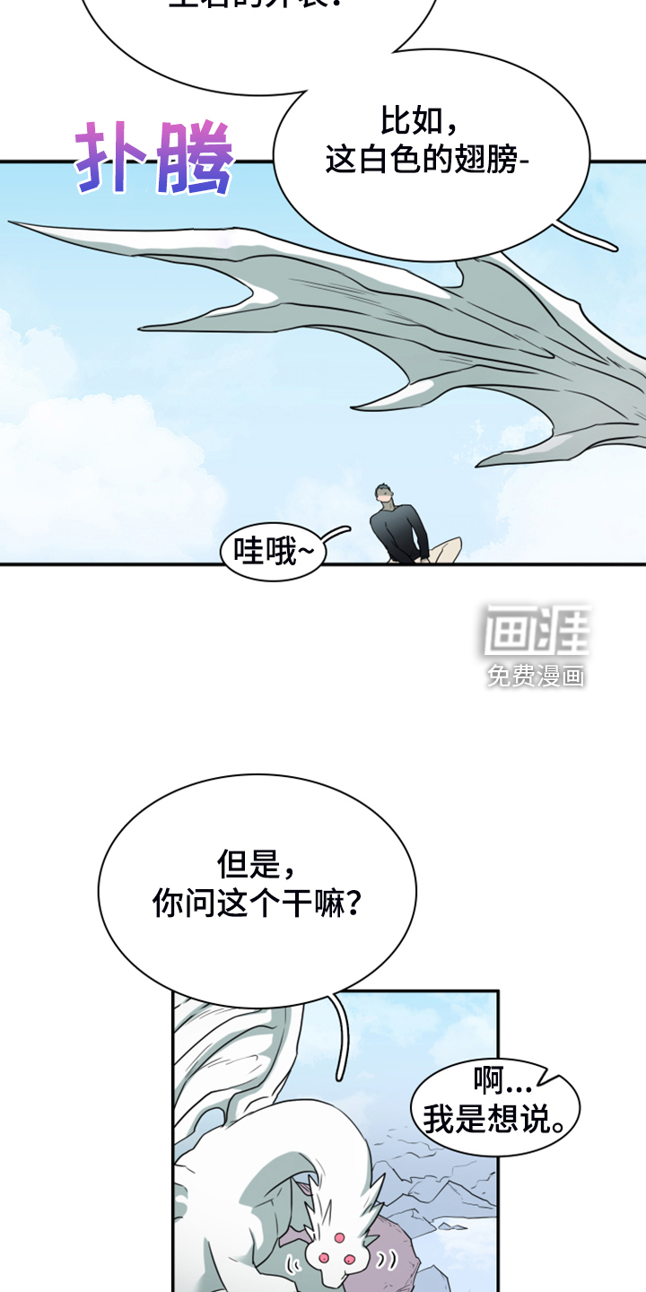 第255话27