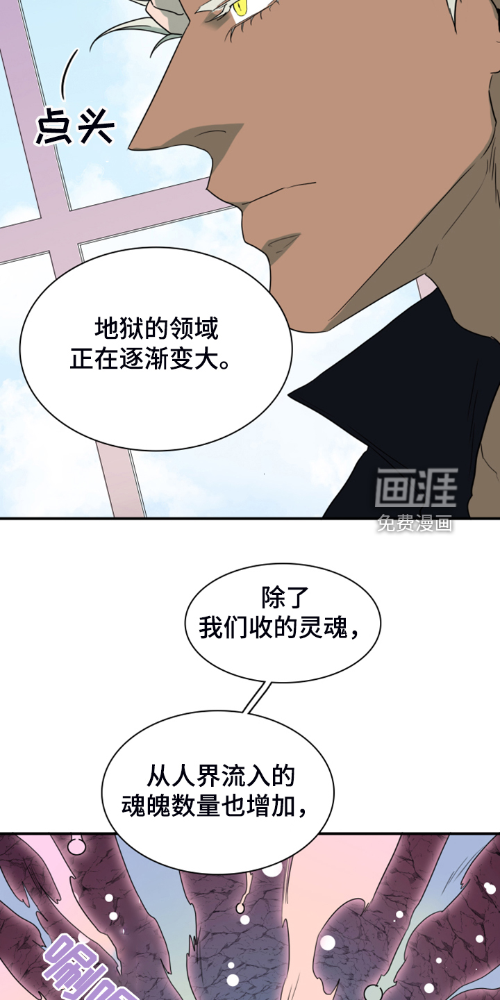 第255话6
