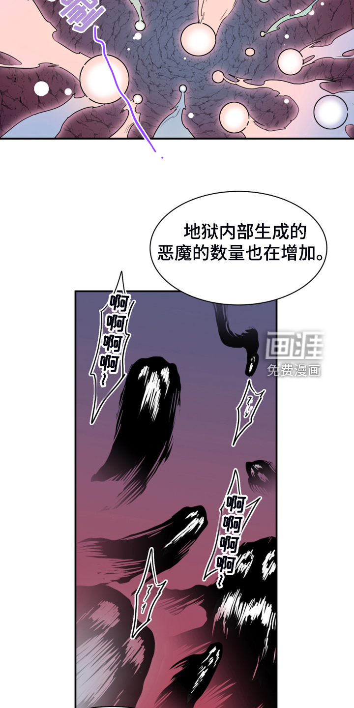 第255话7
