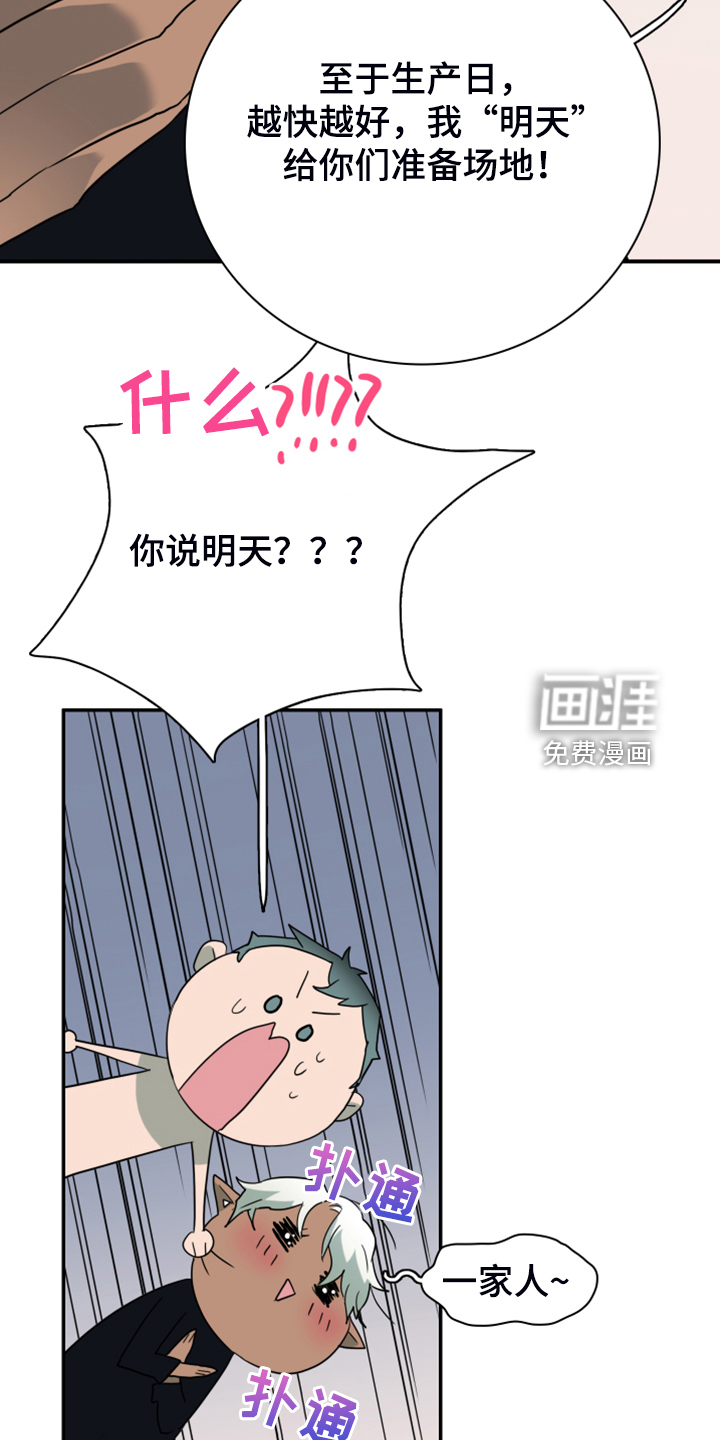 第255话16