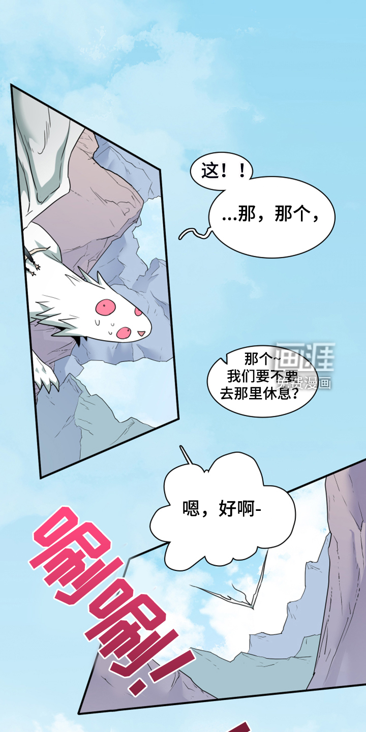 第255话21