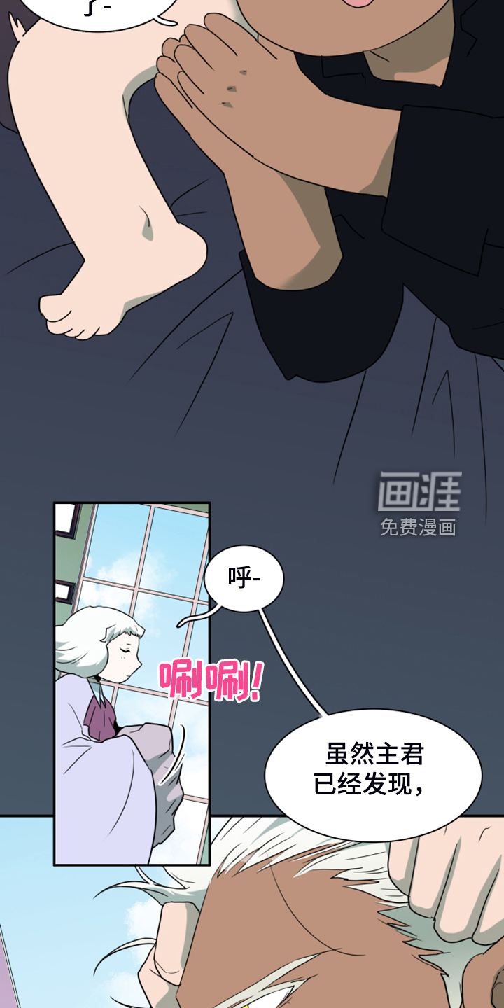第255话5