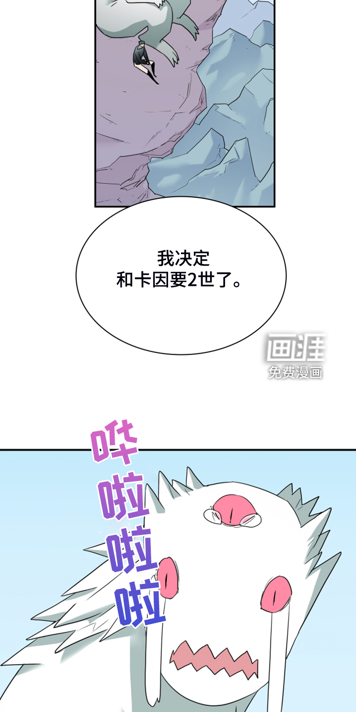 第255话28