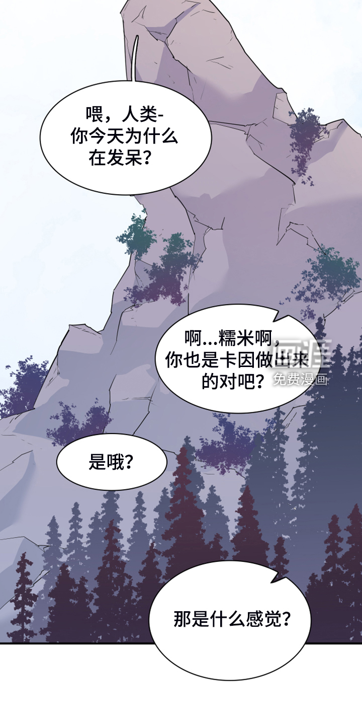 第255话23