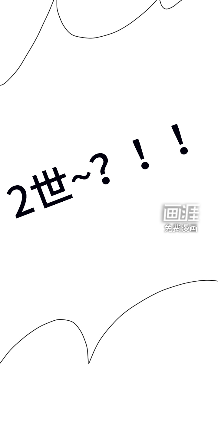 第254话28