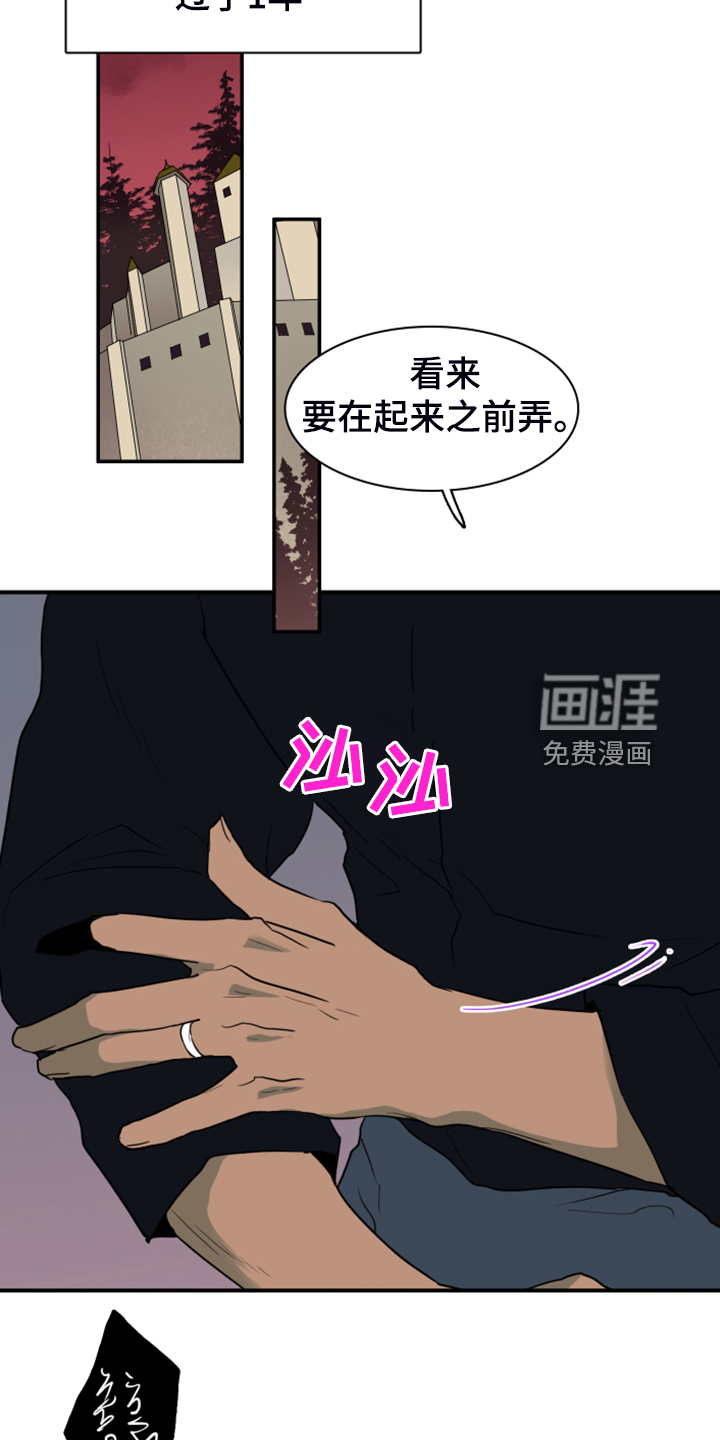 第254话9