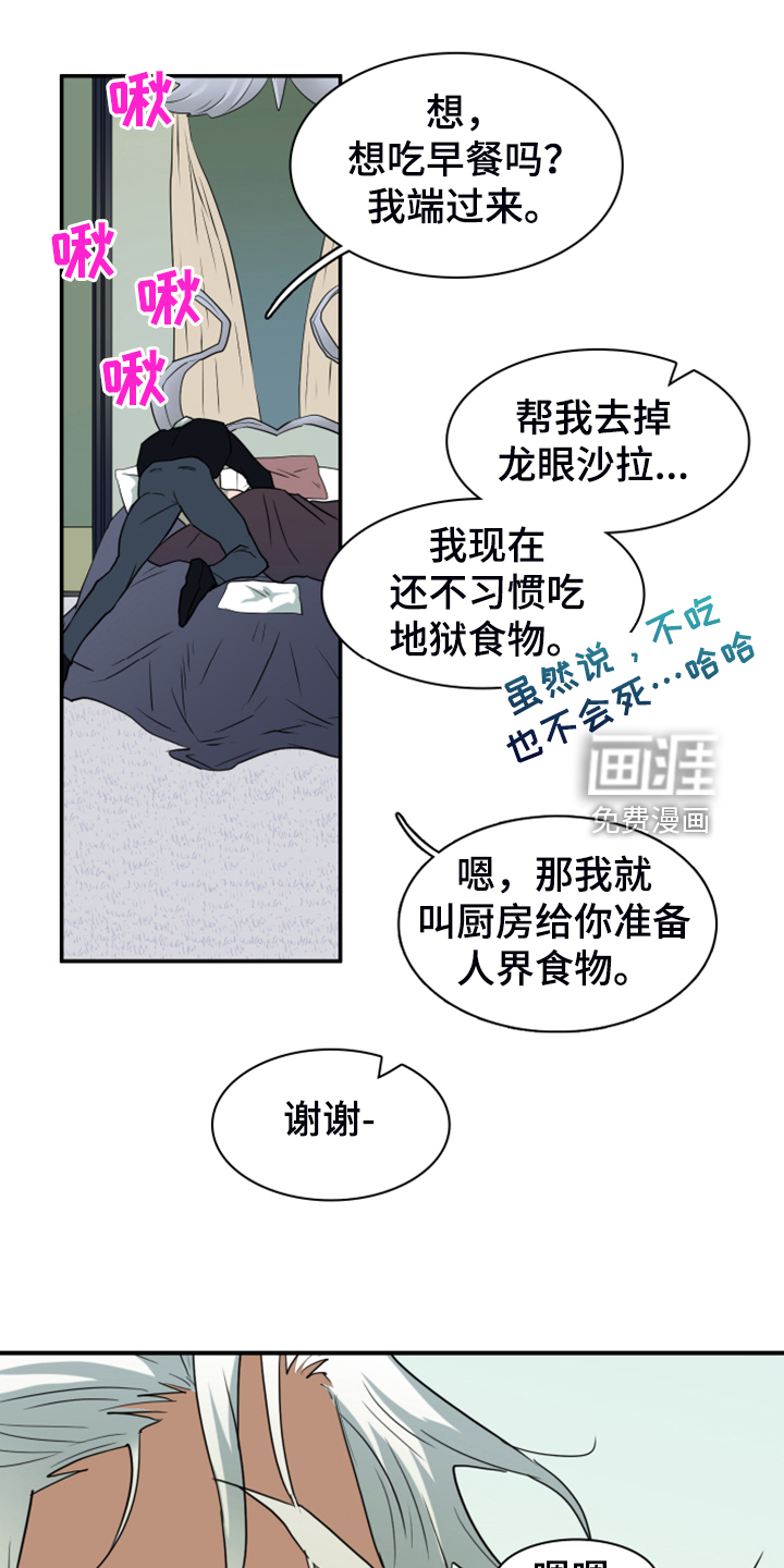 第254话20