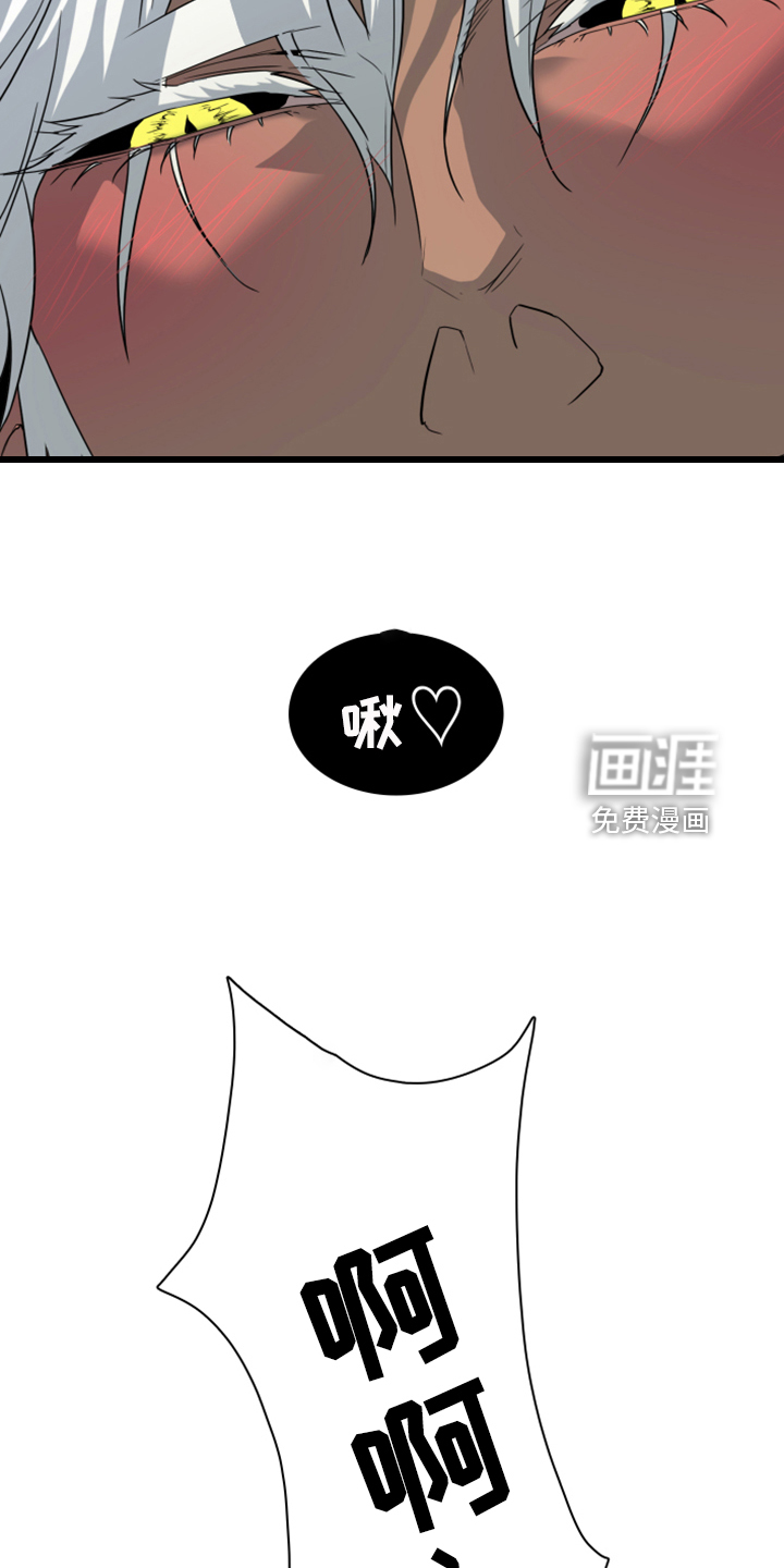 第253话21