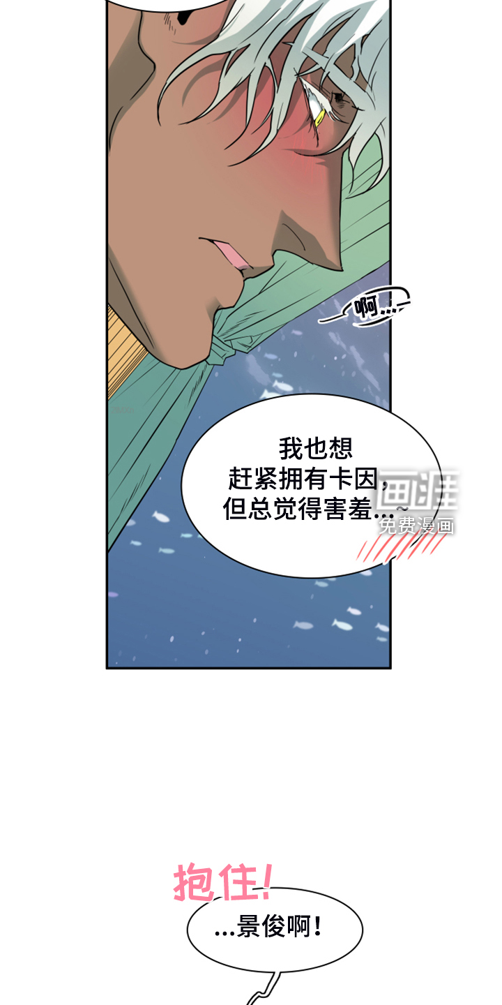 第253话6