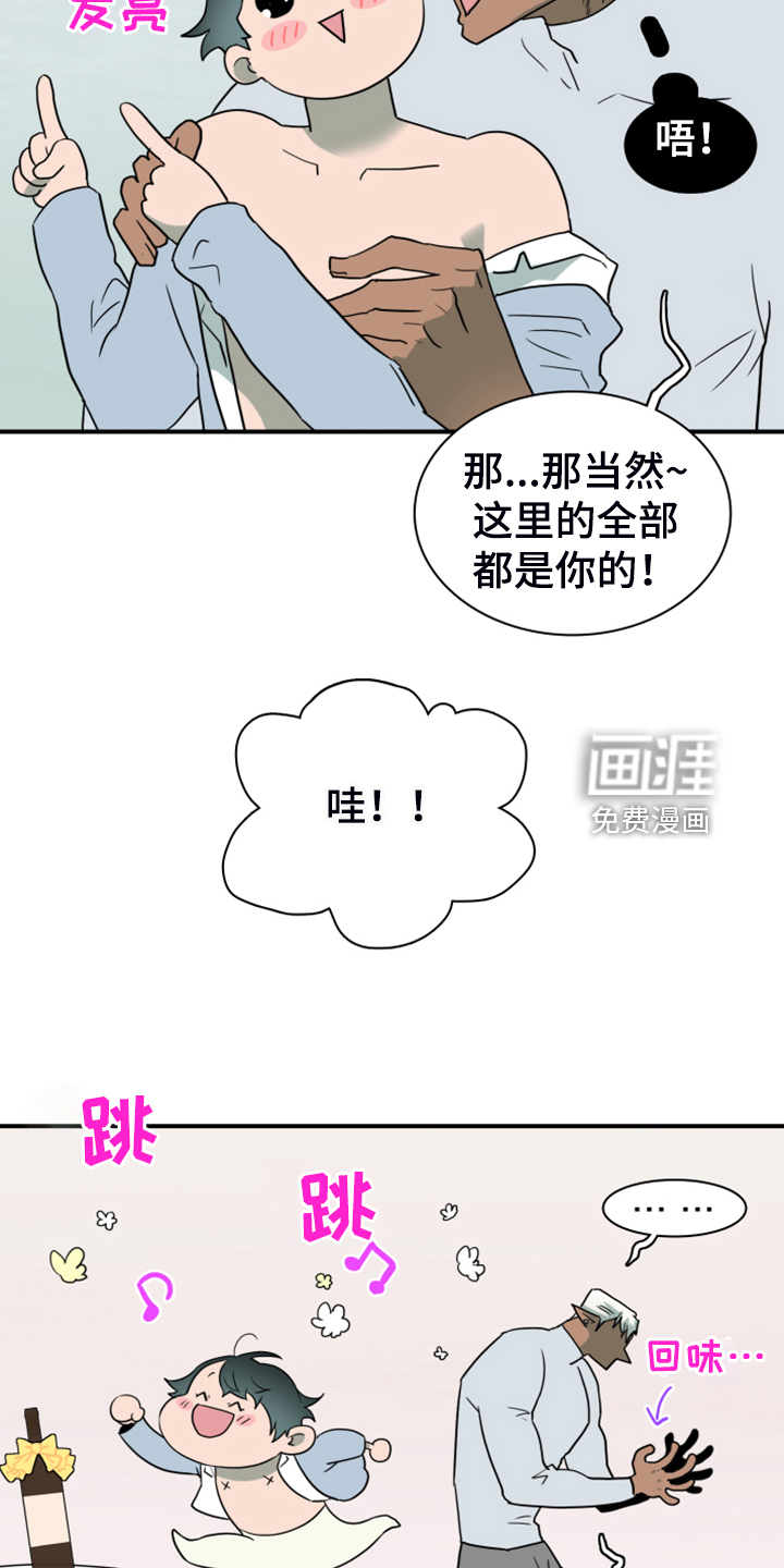 第251话31