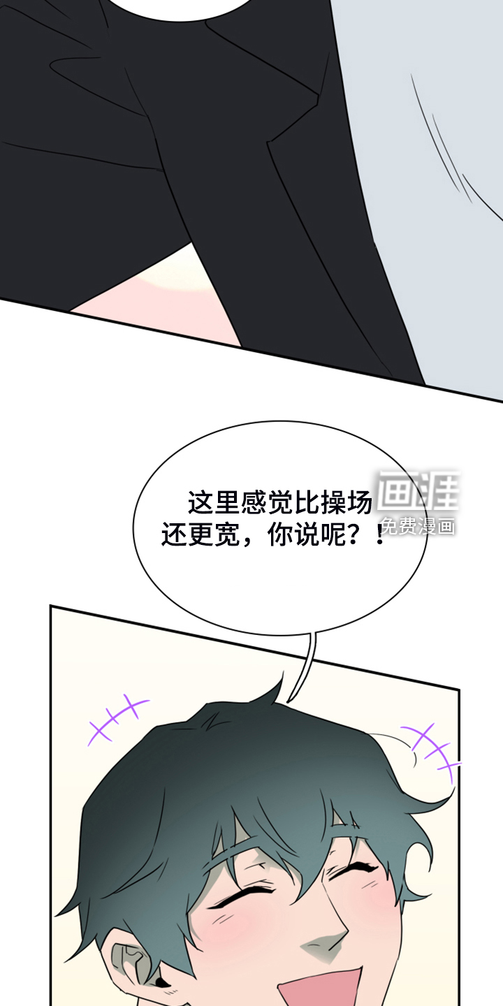 第251话6