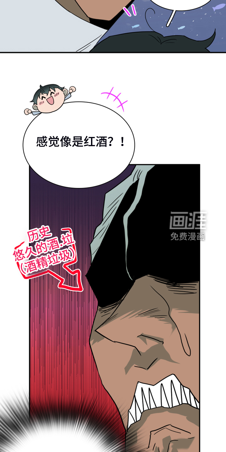 第251话29