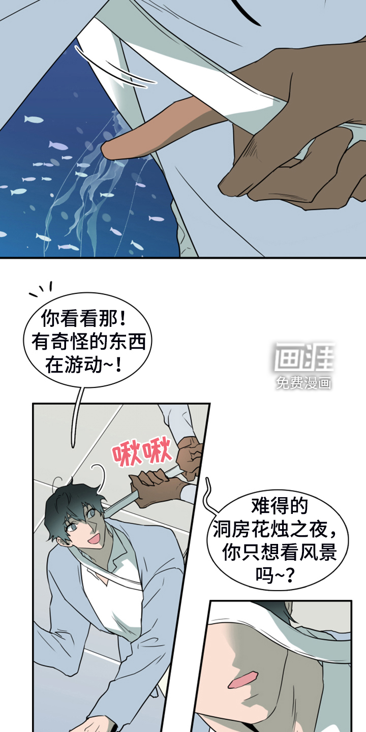 第251话16