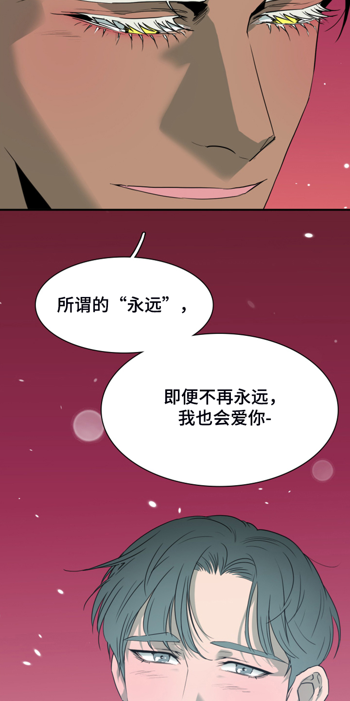 第250话3