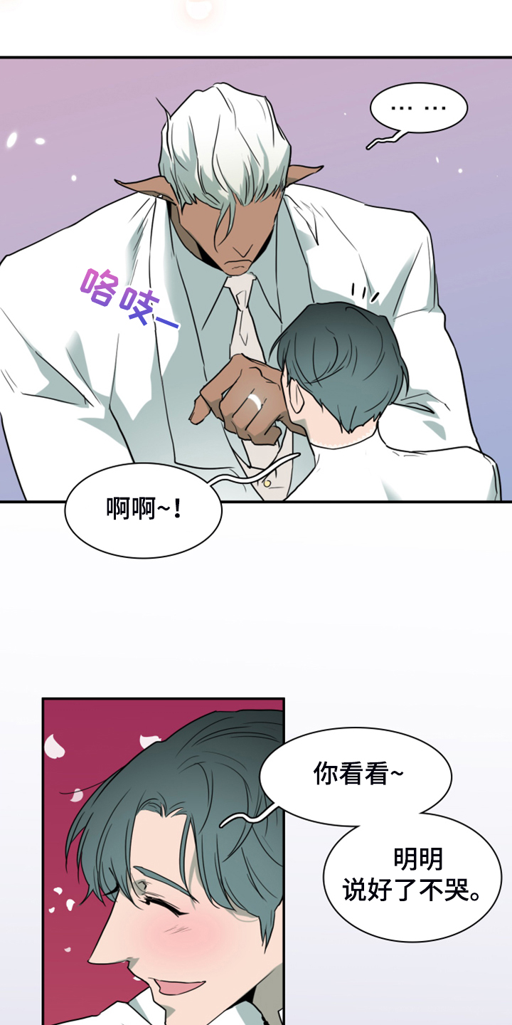 第249话28