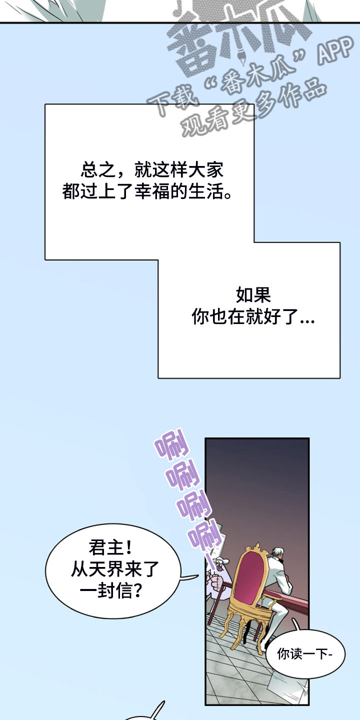 第248话16
