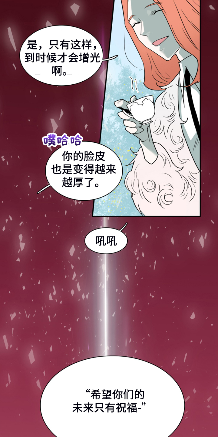 第248话25