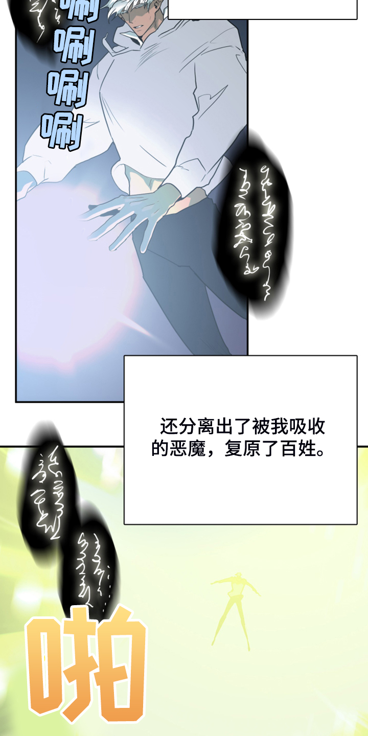 第247话24
