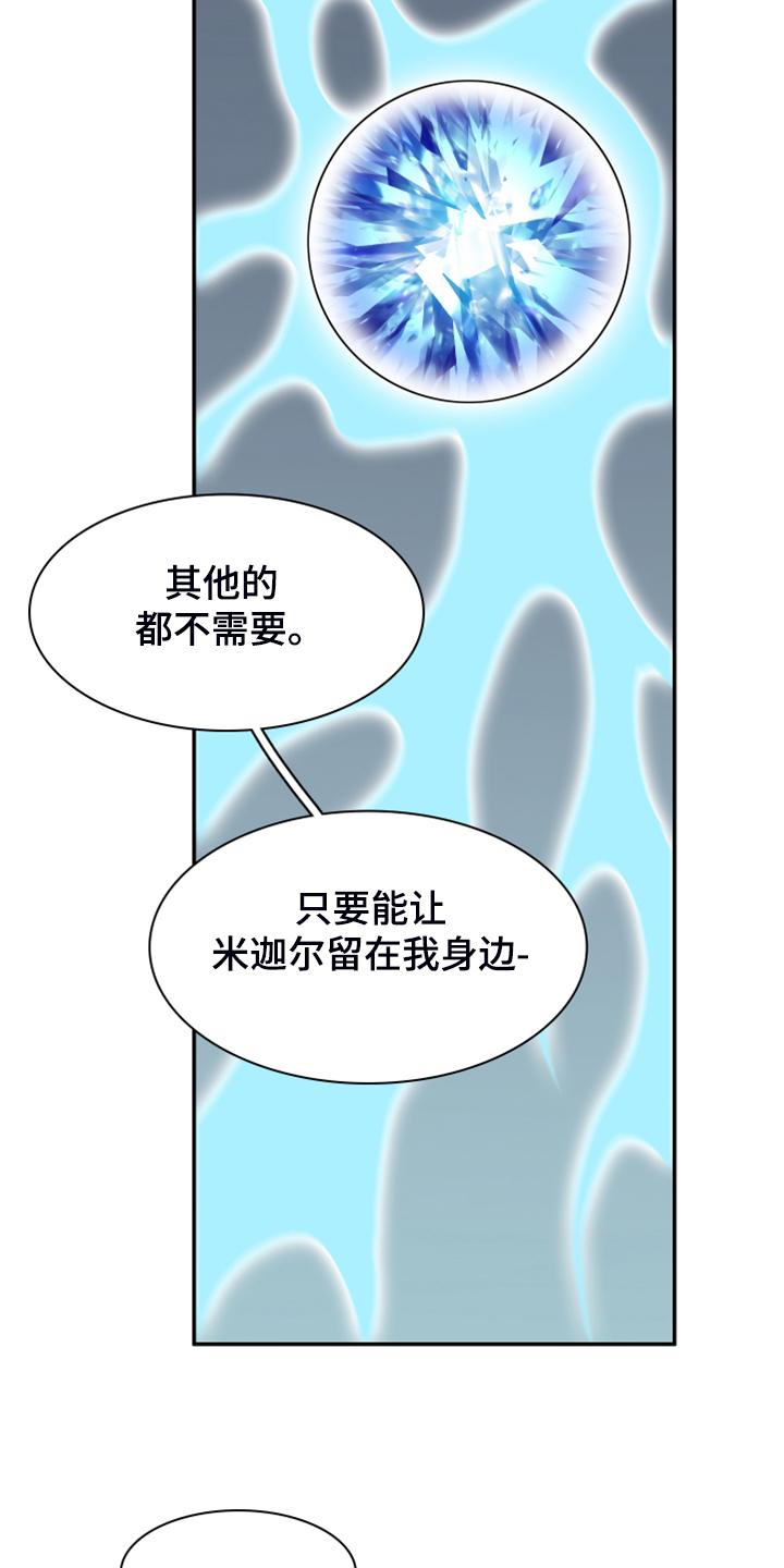 第243话10