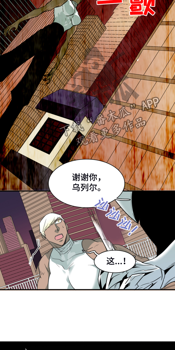 第243话22
