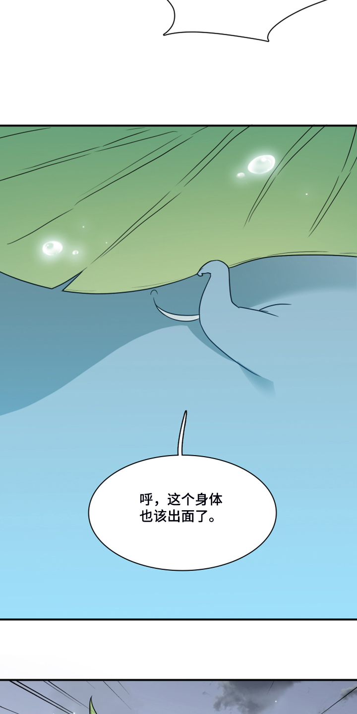 第239话30