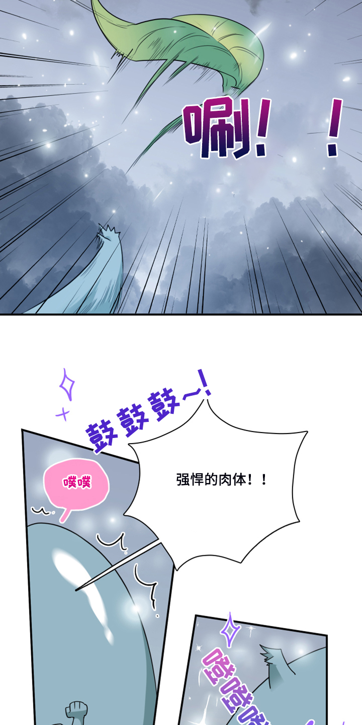 第239话31