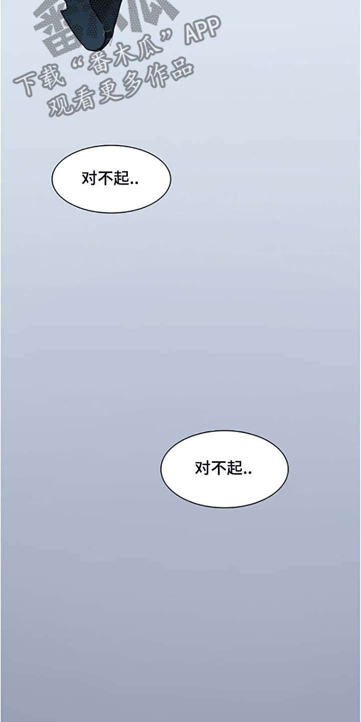 第237话27