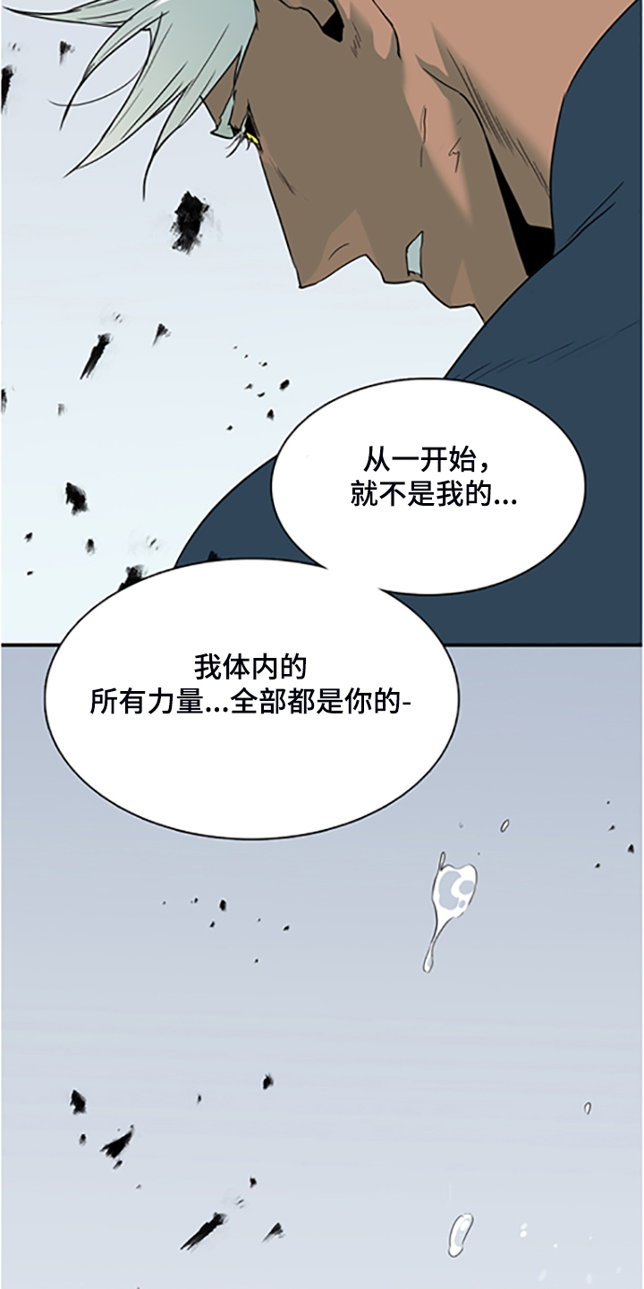 第237话32