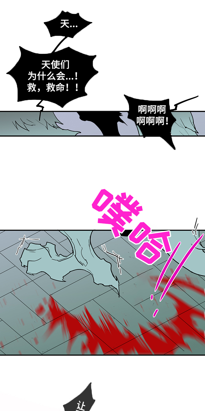 第235话19