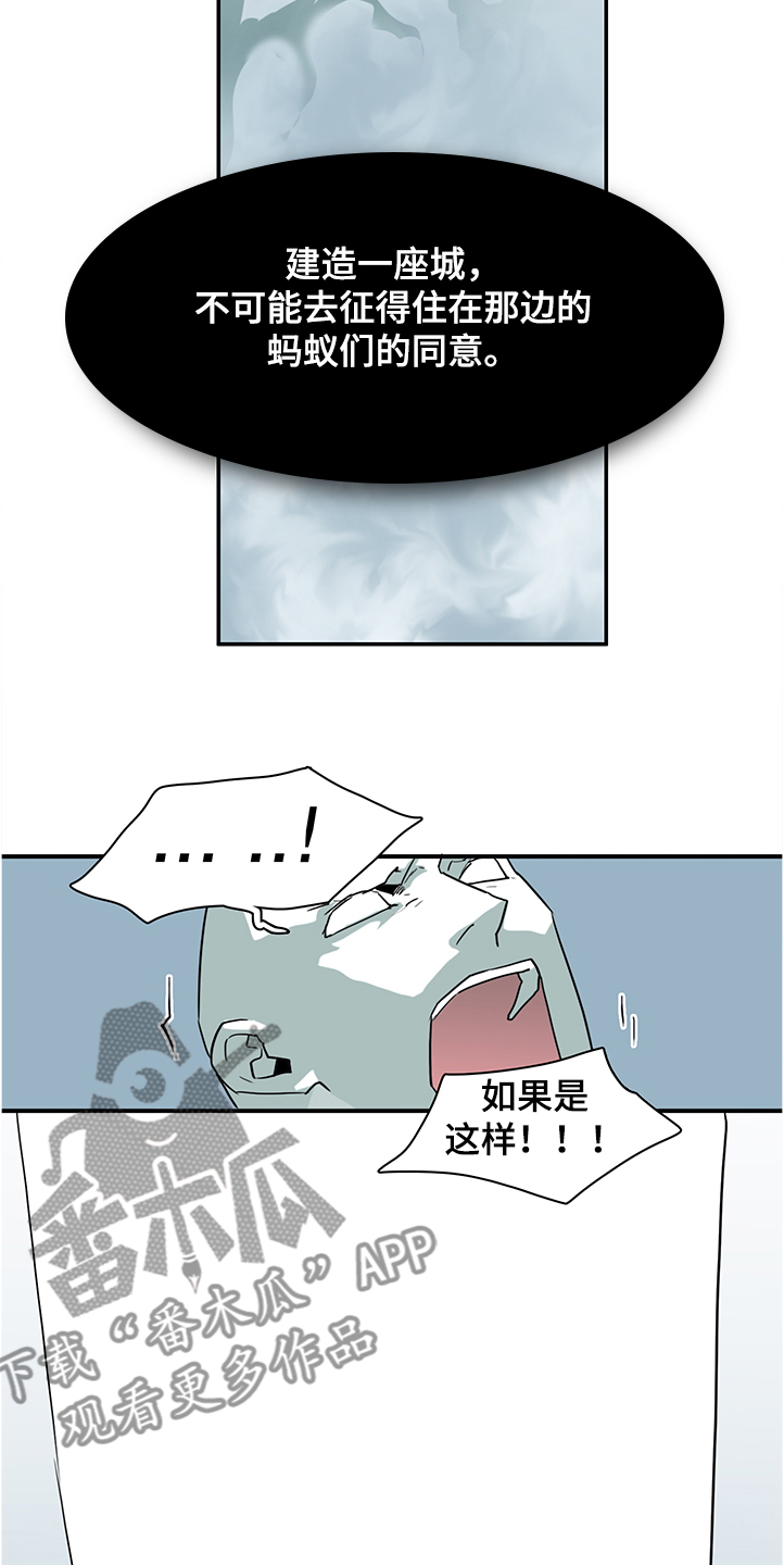 第232话6